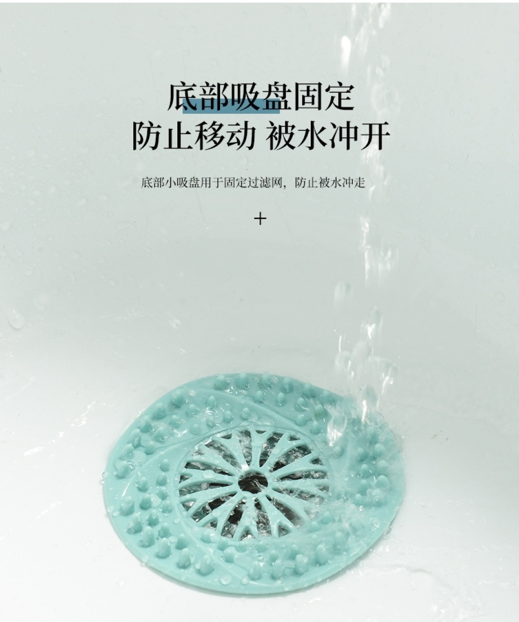 W27-5023 Sink Filter Floor Drain Cover Kitchen Sink Anti-Blocking Toilet Toilet Floor Drain Filter