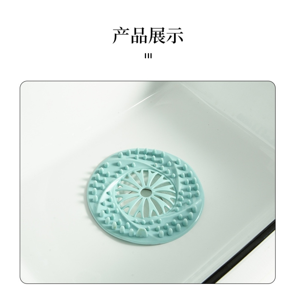 W27-5023 Sink Filter Floor Drain Cover Kitchen Sink Anti-Blocking Toilet Toilet Floor Drain Filter