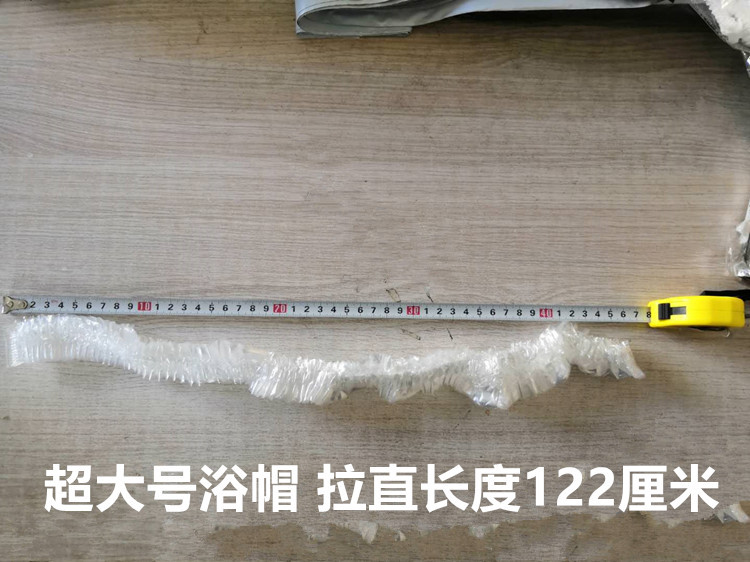 Disposable Shower Cap PE Plastic Transparent Waterproof Thickened Strip Shower Cap Hotel Supplies 100 Pieces Disposable Shower Cap PE Plastic Transparent Waterproof Thickened Strip Shower Cap Hotel Supplies 100 Pieces