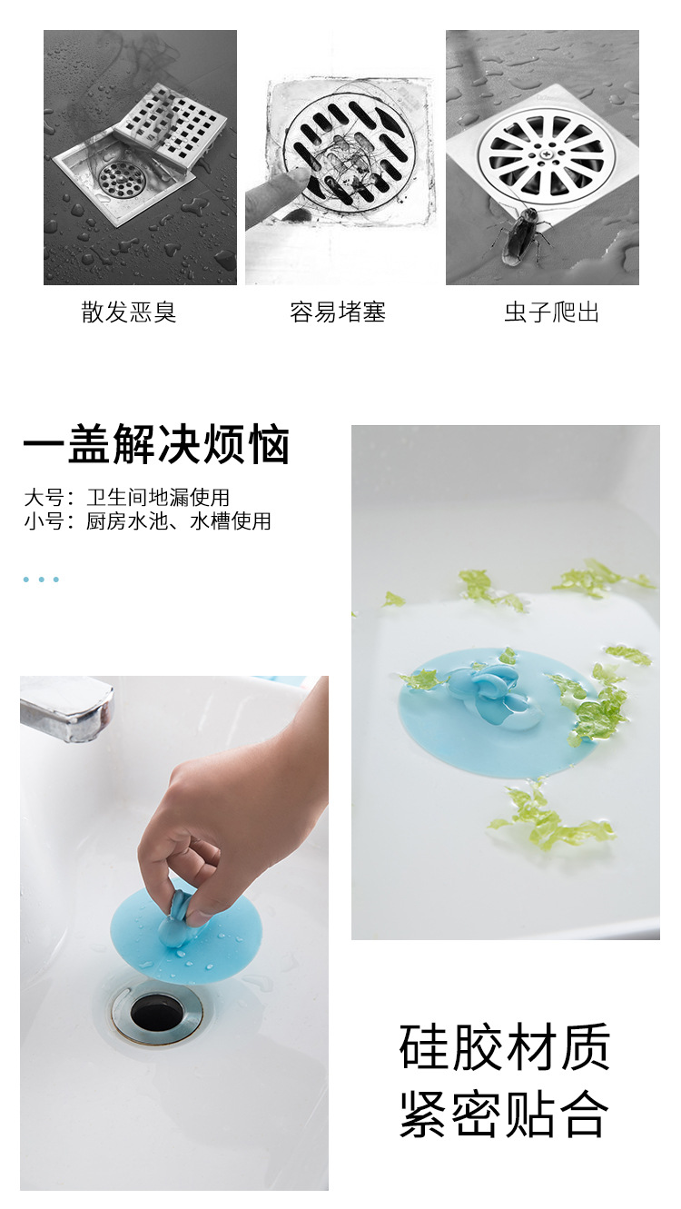 Adorable Rabbit Floor Drain Deodorant Cover round Large Silicone Floor Drain Sink Cover Bathroom Sewer Deodorant Insect Proof Cover