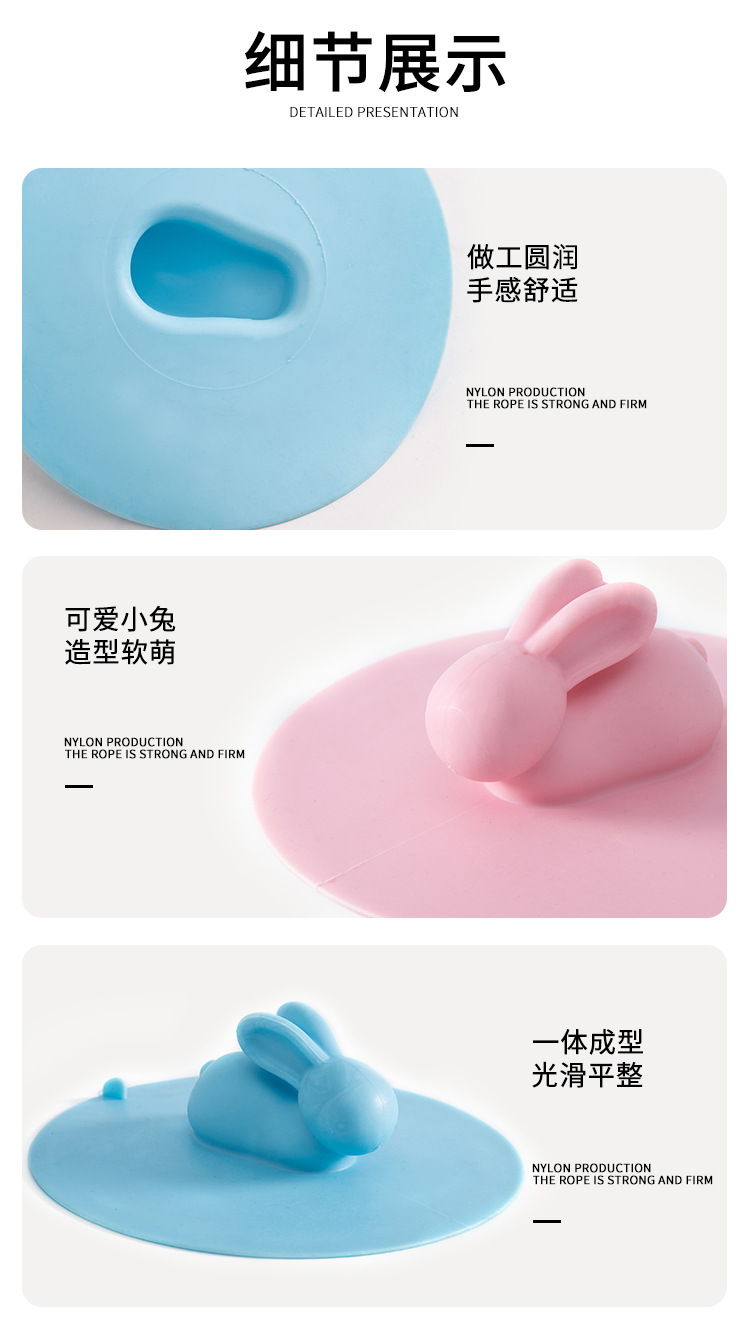 Adorable Rabbit Floor Drain Deodorant Cover round Large Silicone Floor Drain Sink Cover Bathroom Sewer Deodorant Insect Proof Cover