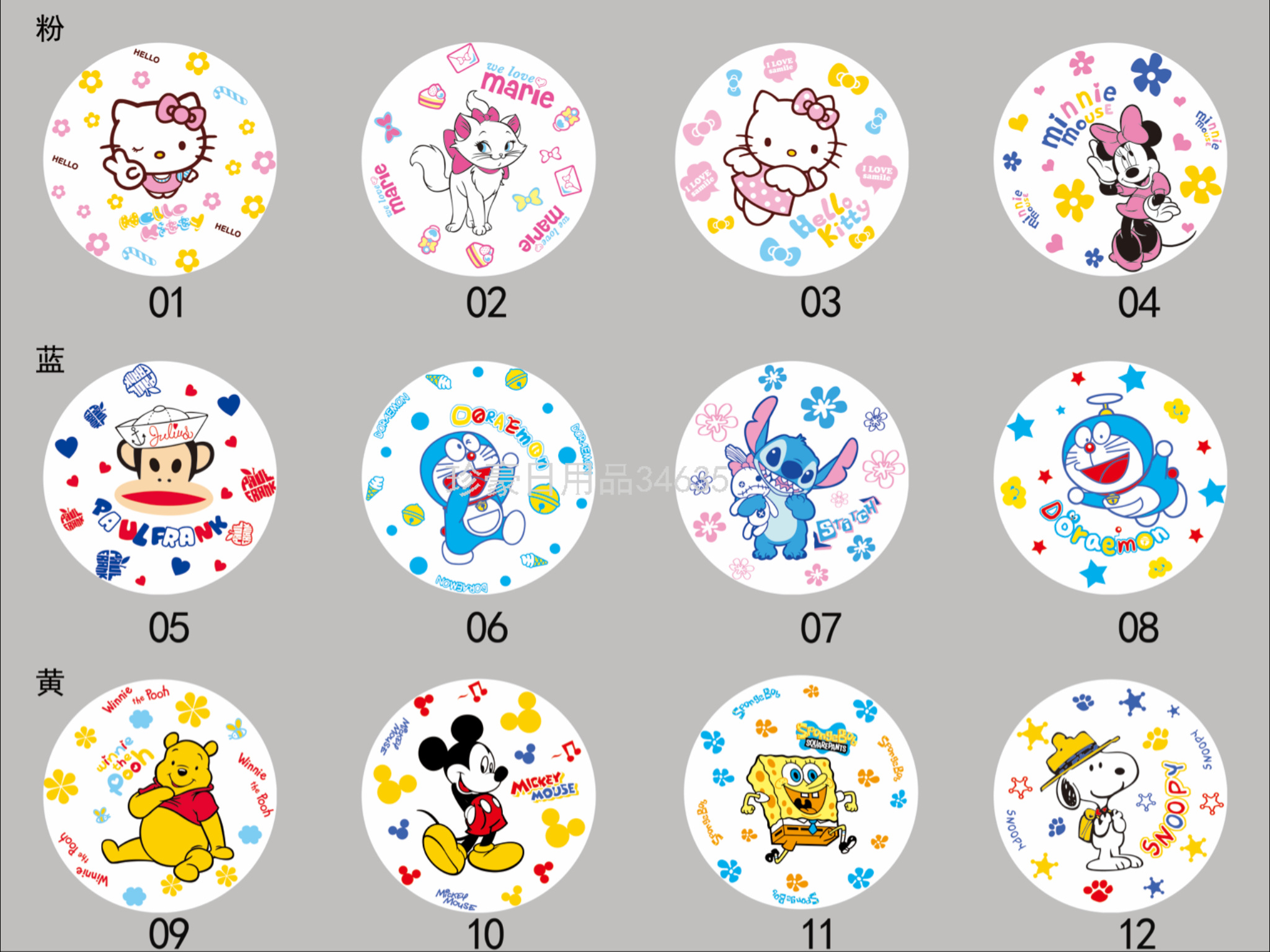 Shower Cap Cartoon Waterproof Shower Cap Beauty Cap