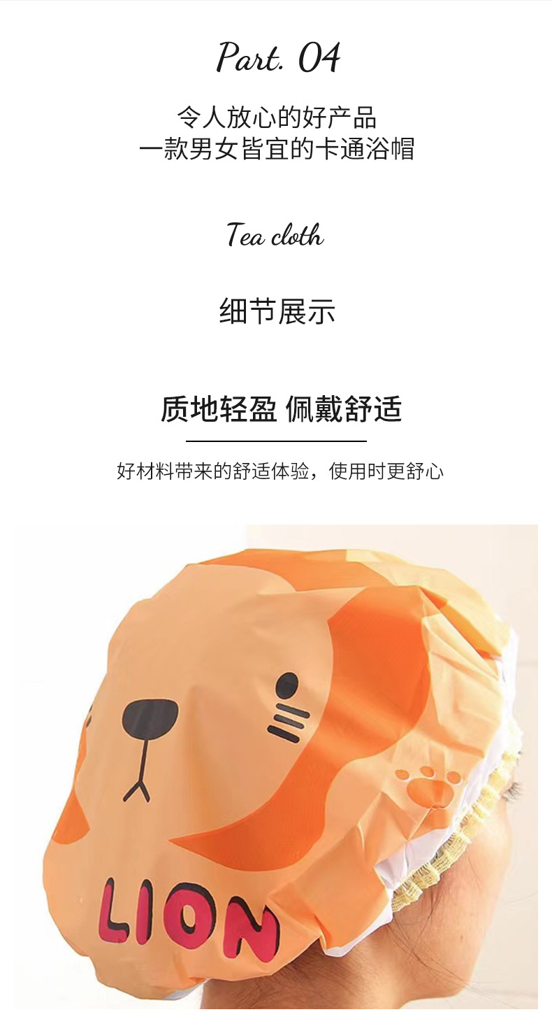 Cartoon Shower Cap Waterproof Adult Bathing Children's Cute Cooking Smoke-Proof Hat Shower Cap