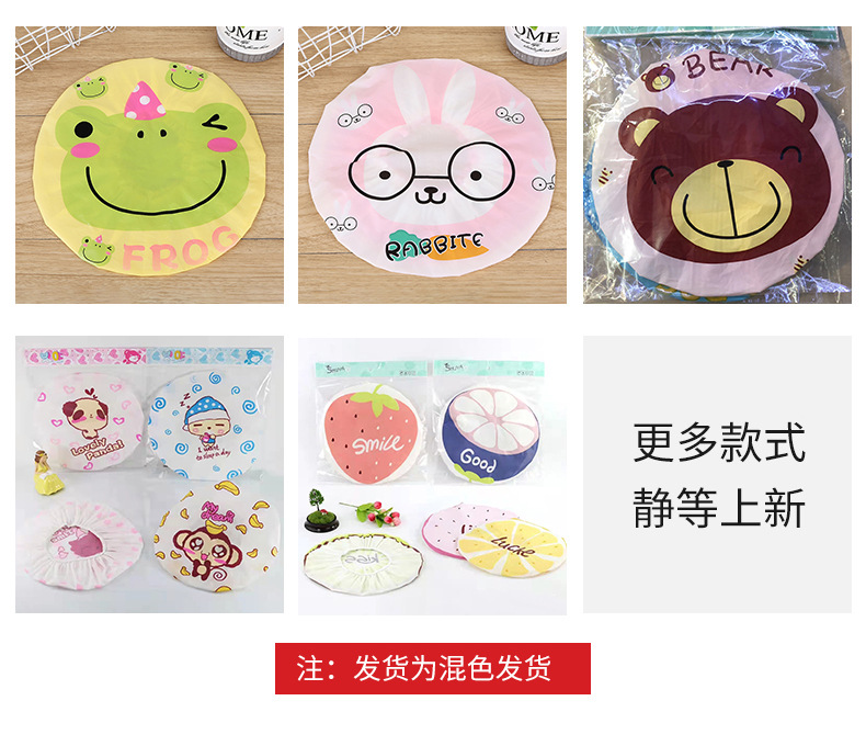 Cartoon Shower Cap Waterproof Adult Bathing Children's Cute Cooking Smoke-Proof Hat Shower Cap