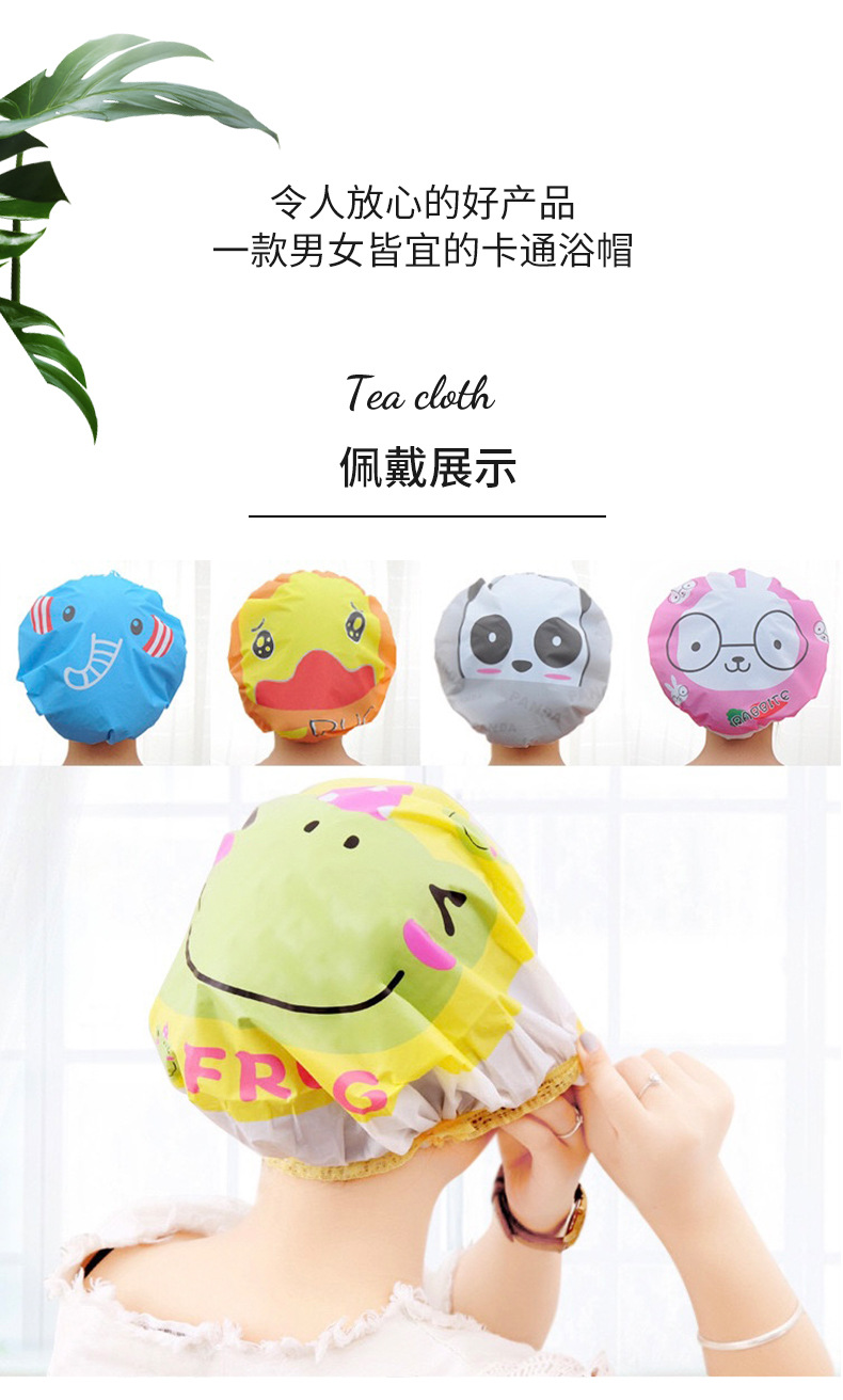Cartoon Shower Cap Waterproof Adult Bathing Children's Cute Cooking Smoke-Proof Hat Shower Cap