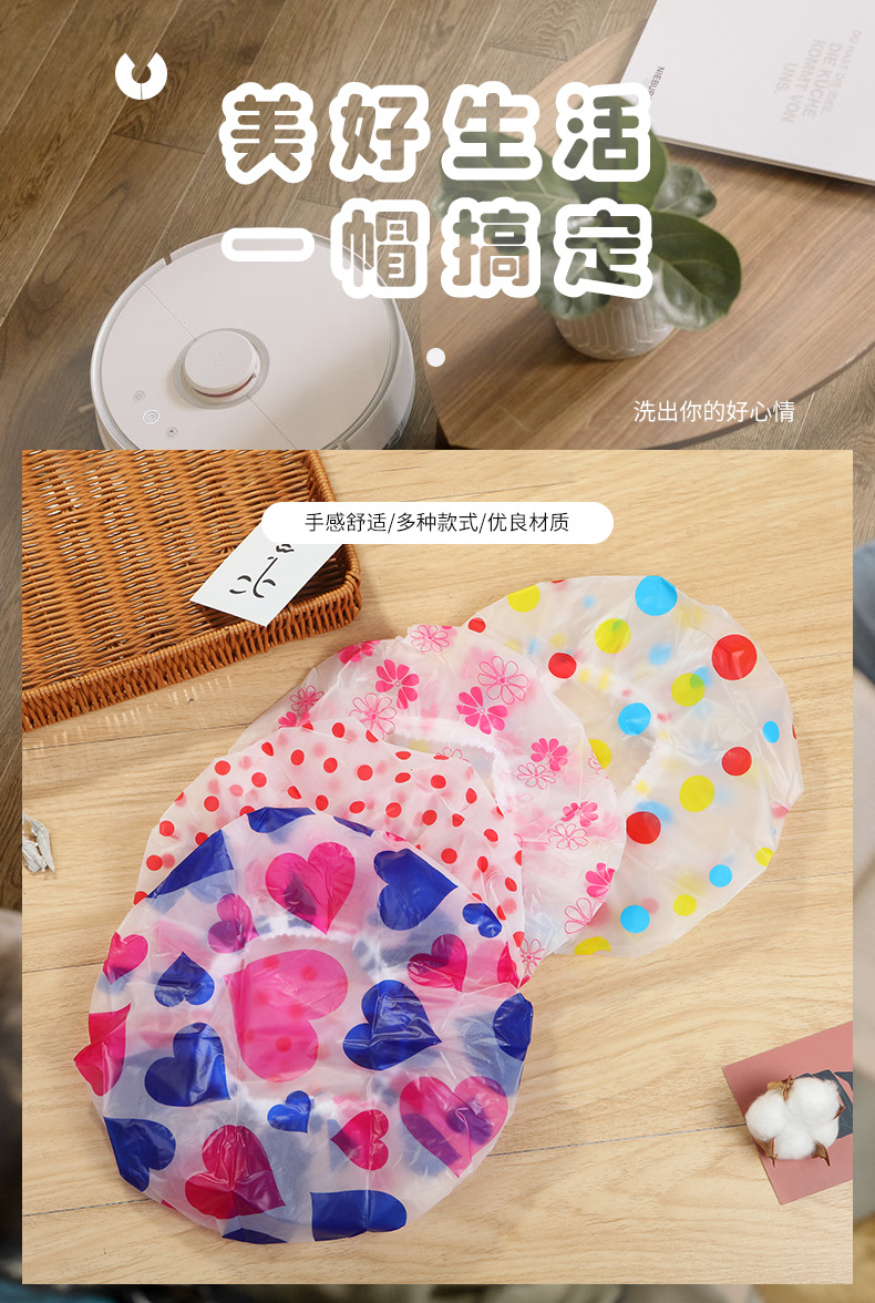 Bath Shower Cap Simple Frosted Translucent Women's Printed Color Adult Bandeau Head Cover Shower Cap