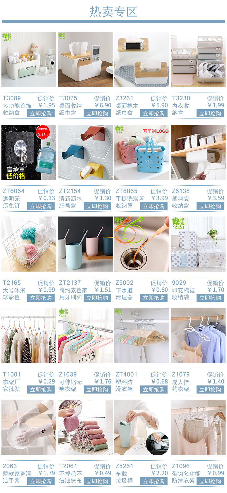 T8065 Sink Filter Net 100 PCs Sink Filter Drain Filter VAT Kitchen Strainer Floor Drain Net Filter T8065 Sink Filter Net 100 PCs Sink Filter Drain Filter VAT Kitchen Strainer Floor Drain Net Filter