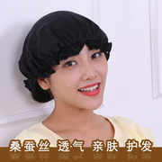Mulberry Silk Maternity Confinement Household Shower Cap Lace-up Adjustable Women's Adult Home Long Hair Silk Nightcap