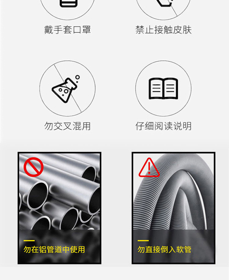 New Pipe Dredge Agent Kitchen Floor Drain Toilet Toilet Fantastic Unblocking Product Deodorant Oil Stain Agent Wholesale