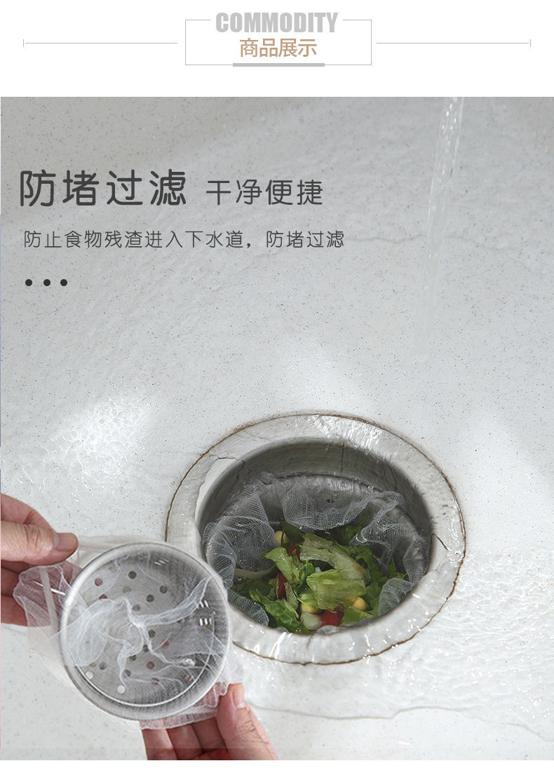 Kitchen Sink Filter Net Hair Sewer Pool Scullery Floor Drain Liftable Filter Cage Garbage Strainer Drain
