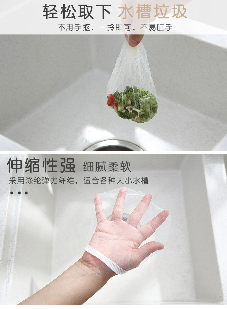 Kitchen Sink Filter Net Hair Sewer Pool Scullery Floor Drain Liftable Filter Cage Garbage Strainer Drain