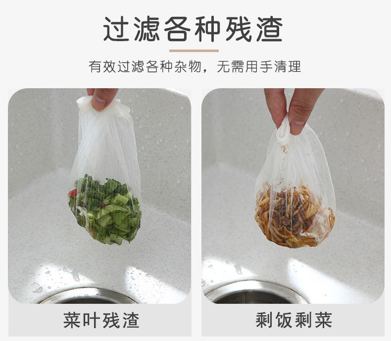 Kitchen Sink Filter Net Hair Sewer Pool Scullery Floor Drain Liftable Filter Cage Garbage Strainer Drain