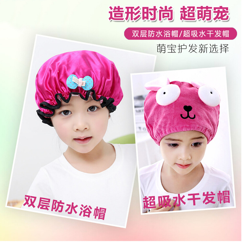 Cute cartoon children shower cap waterproof big children shower cap dry hair cap baby ear protection shampoo cap