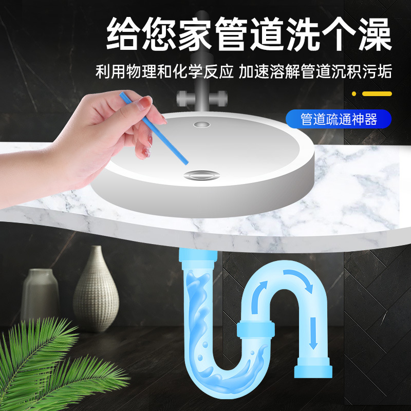 Pipe Cleaning Rod Universal Sewer Scraping Wand Household Water Pipe Floor Drain Strong Decontamination Cleaning Deodorant Stick Artifact