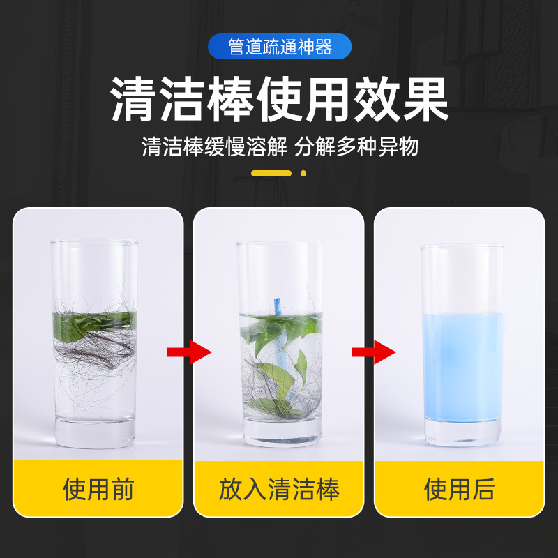 Pipe Cleaning Rod Universal Sewer Scraping Wand Household Water Pipe Floor Drain Strong Decontamination Cleaning Deodorant Stick Artifact