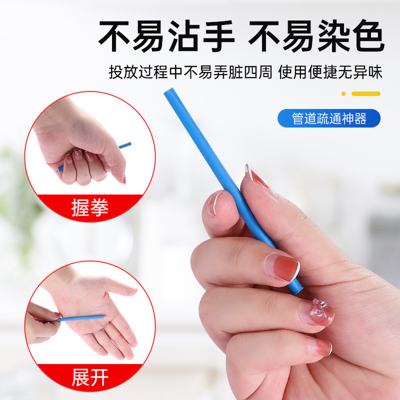 Pipe Cleaning Rod Universal Sewer Scraping Wand Household Water Pipe Floor Drain Strong Decontamination Cleaning Deodorant Stick Artifact