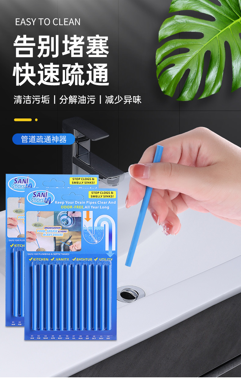 Pipe Cleaning Rod Universal Sewer Scraping Wand Household Water Pipe Floor Drain Strong Decontamination Cleaning Deodorant Stick Artifact Pipe Cleaning Rod Universal Sewer Scraping Wand Household Water Pipe Floor Drain Strong Decontamination Cleaning Deodorant Stick Artifact