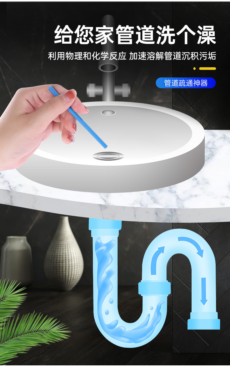 Pipe Cleaning Rod Universal Sewer Scraping Wand Household Water Pipe Floor Drain Strong Decontamination Cleaning Deodorant Stick Artifact Pipe Cleaning Rod Universal Sewer Scraping Wand Household Water Pipe Floor Drain Strong Decontamination Cleaning Deodorant Stick Artifact