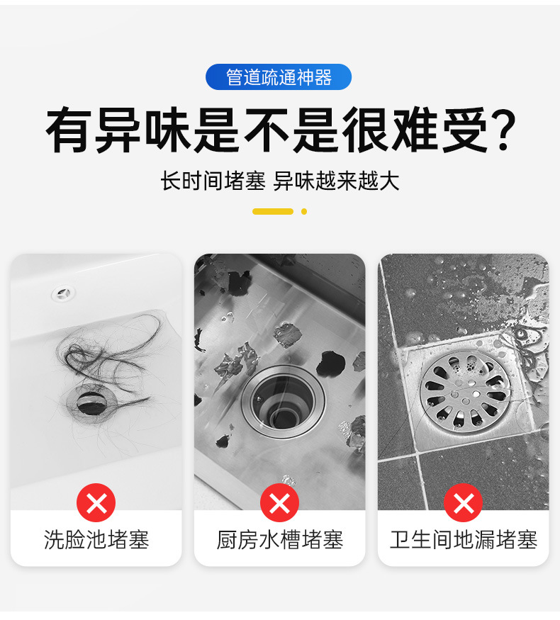 Pipe Cleaning Rod Universal Sewer Scraping Wand Household Water Pipe Floor Drain Strong Decontamination Cleaning Deodorant Stick Artifact Pipe Cleaning Rod Universal Sewer Scraping Wand Household Water Pipe Floor Drain Strong Decontamination Cleaning Deodorant Stick Artifact