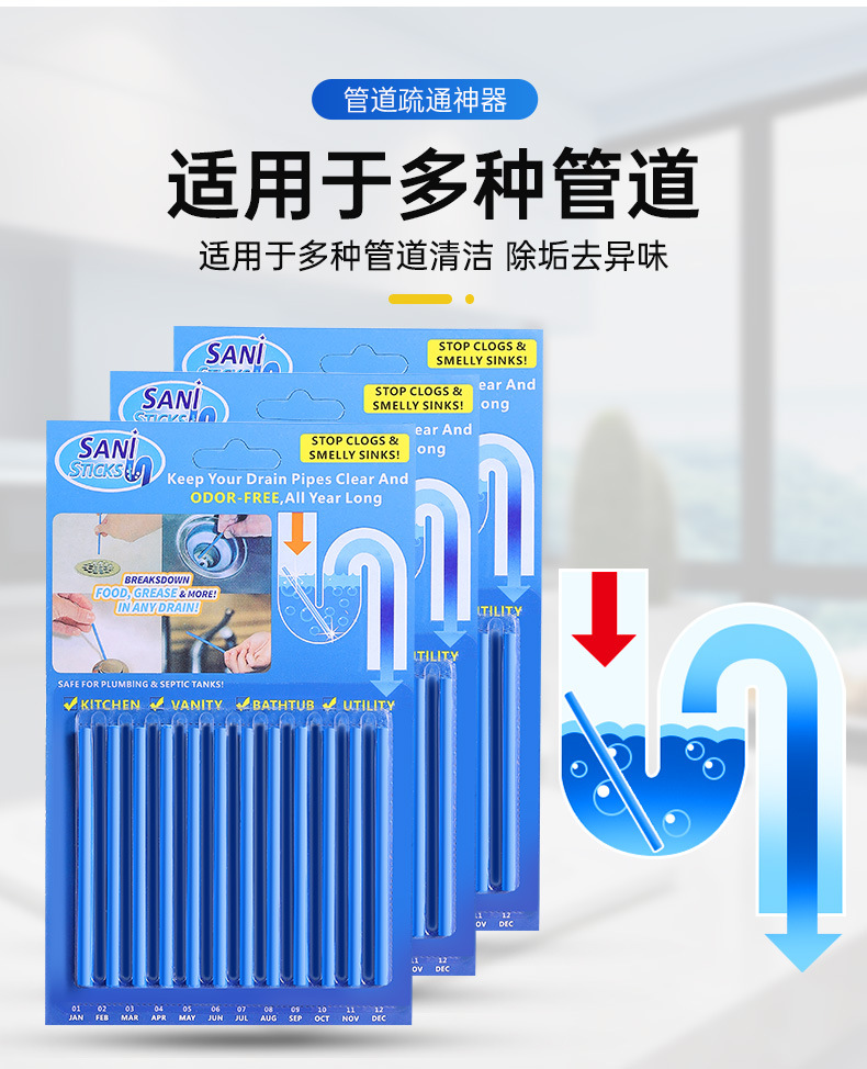 Pipe Cleaning Rod Universal Sewer Scraping Wand Household Water Pipe Floor Drain Strong Decontamination Cleaning Deodorant Stick Artifact Pipe Cleaning Rod Universal Sewer Scraping Wand Household Water Pipe Floor Drain Strong Decontamination Cleaning Deodorant Stick Artifact