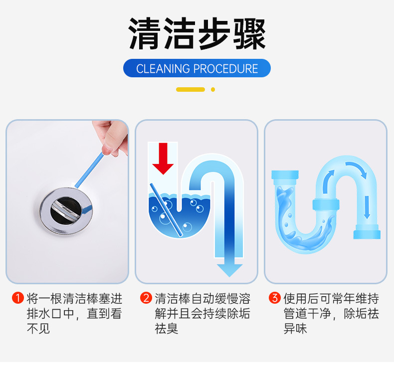 Pipe Cleaning Rod Universal Sewer Scraping Wand Household Water Pipe Floor Drain Strong Decontamination Cleaning Deodorant Stick Artifact Pipe Cleaning Rod Universal Sewer Scraping Wand Household Water Pipe Floor Drain Strong Decontamination Cleaning Deodorant Stick Artifact