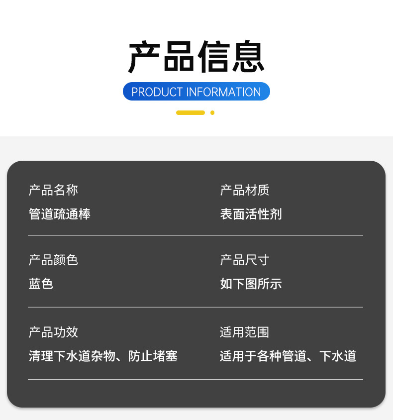 Pipe Cleaning Rod Universal Sewer Scraping Wand Household Water Pipe Floor Drain Strong Decontamination Cleaning Deodorant Stick Artifact Pipe Cleaning Rod Universal Sewer Scraping Wand Household Water Pipe Floor Drain Strong Decontamination Cleaning Deodorant Stick Artifact