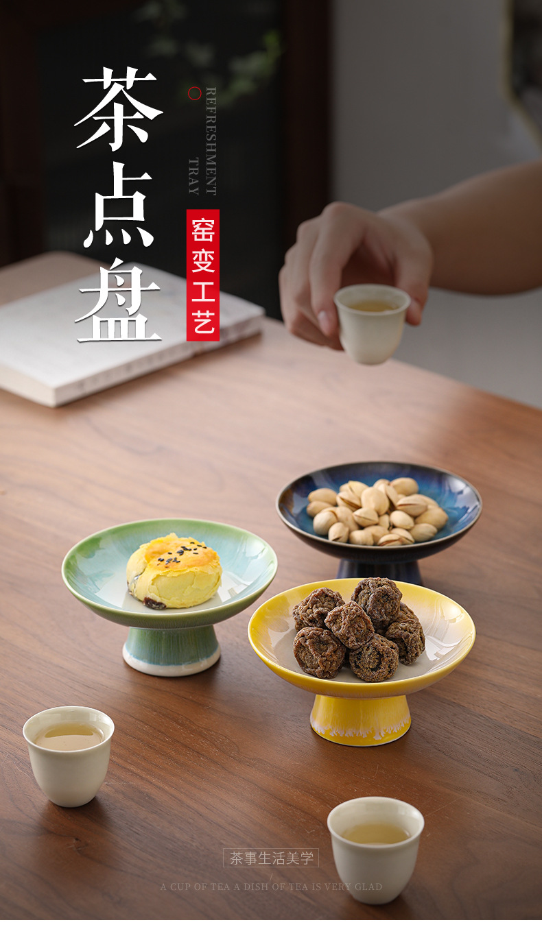 Seven Color Small Number High Base Tea Cake Tray Nut Cake Snack Plate Creative Ornaments Hotel Snack Plate Snack Plate Seven Color Small Number High Base Tea Cake Tray Nut Cake Snack Plate Creative Ornaments Hotel Snack Plate Snack Plate