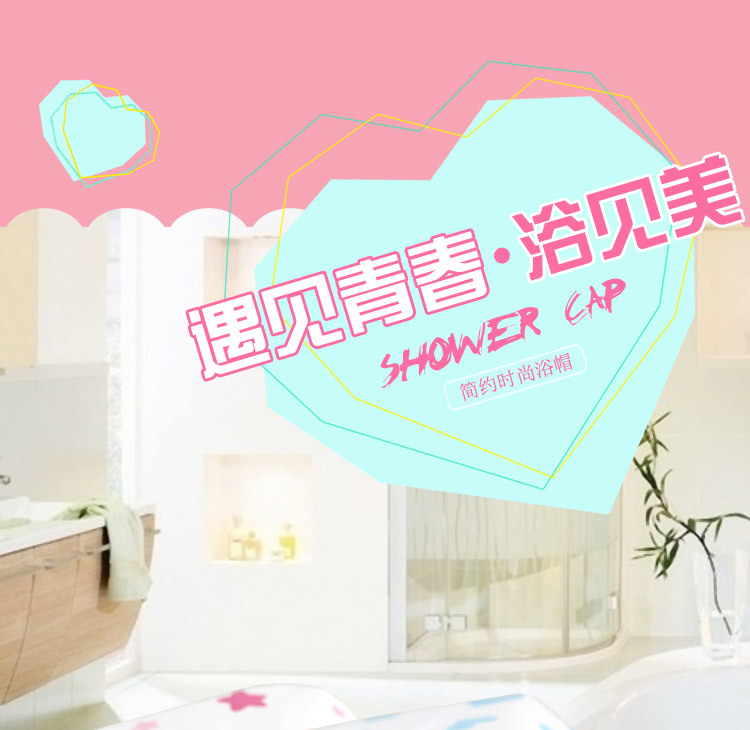 Cute waterproof shower cap thickened adult lady shampoo cap waterproof shower cap shower cap Cute waterproof shower cap thickened adult lady shampoo cap waterproof shower cap shower cap