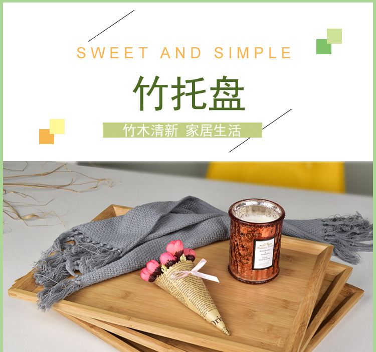 Bamboo Wooden Tray Wooden Plate Rectangular Bamboo Tray Wooden Tray Disc Tea Tray Barbecue Snack Cake Wood Dish