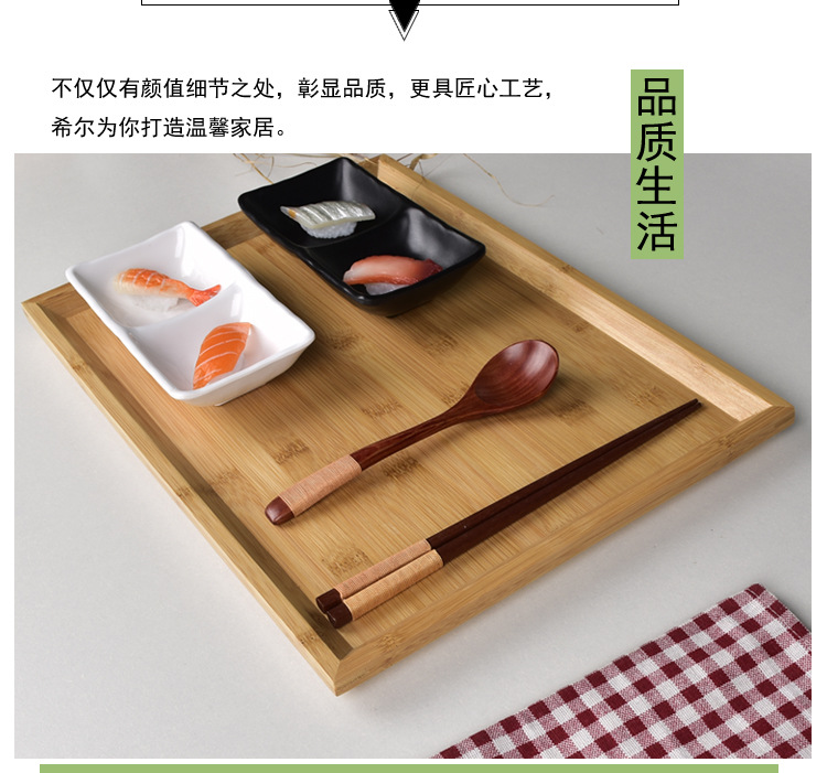 Bamboo Wooden Tray Wooden Plate Rectangular Bamboo Tray Wooden Tray Disc Tea Tray Barbecue Snack Cake Wood Dish