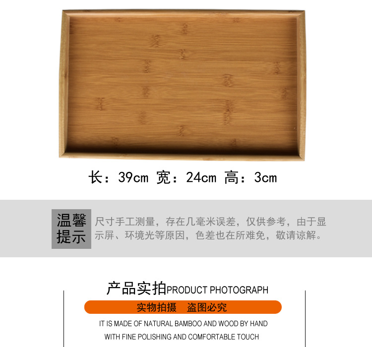 Bamboo Wooden Tray Wooden Plate Rectangular Bamboo Tray Wooden Tray Disc Tea Tray Barbecue Snack Cake Wood Dish