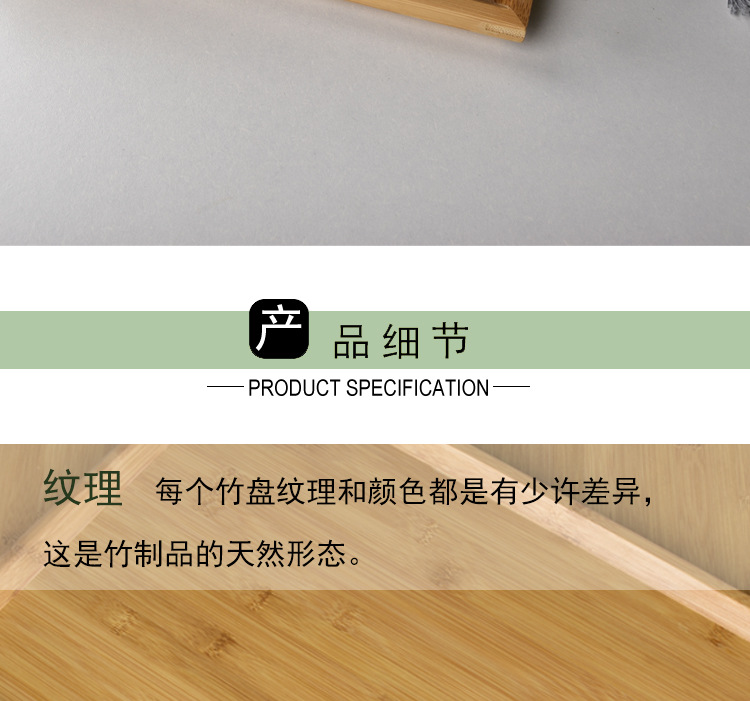 Bamboo Wooden Tray Wooden Plate Rectangular Bamboo Tray Wooden Tray Disc Tea Tray Barbecue Snack Cake Wood Dish