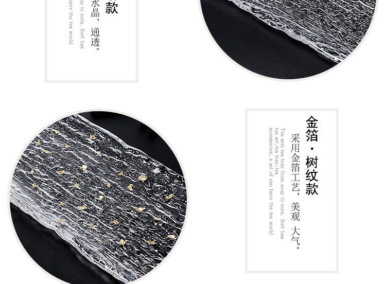 Crystal Tree Pattern Glass Large Tea Tray Teapot Tray Hotel Snack Sushi Plate Japanese and Korean Cuisine Plate Tray