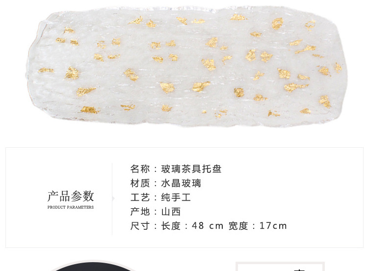 Crystal Tree Pattern Glass Large Tea Tray Teapot Tray Hotel Snack Sushi Plate Japanese and Korean Cuisine Plate Tray