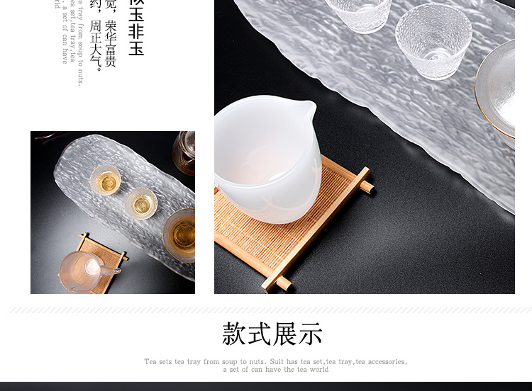 Crystal Tree Pattern Glass Large Tea Tray Teapot Tray Hotel Snack Sushi Plate Japanese and Korean Cuisine Plate Tray