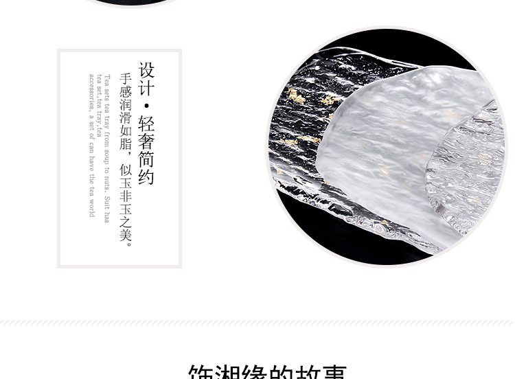 Crystal Tree Pattern Glass Large Tea Tray Teapot Tray Hotel Snack Sushi Plate Japanese and Korean Cuisine Plate Tray