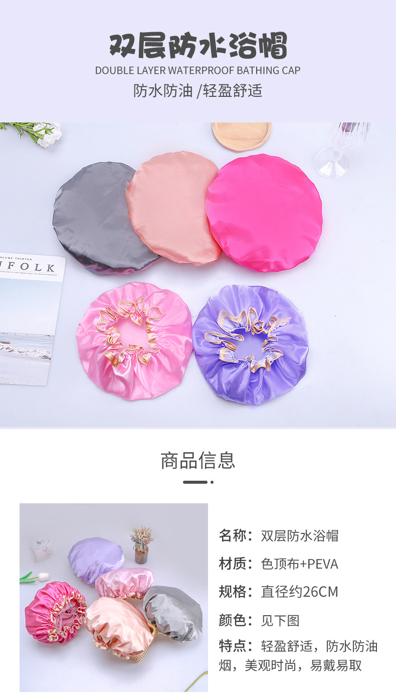 Double waterproof shower cap female adult shower cap shower cap shower cap bath hair cap lampblack cap