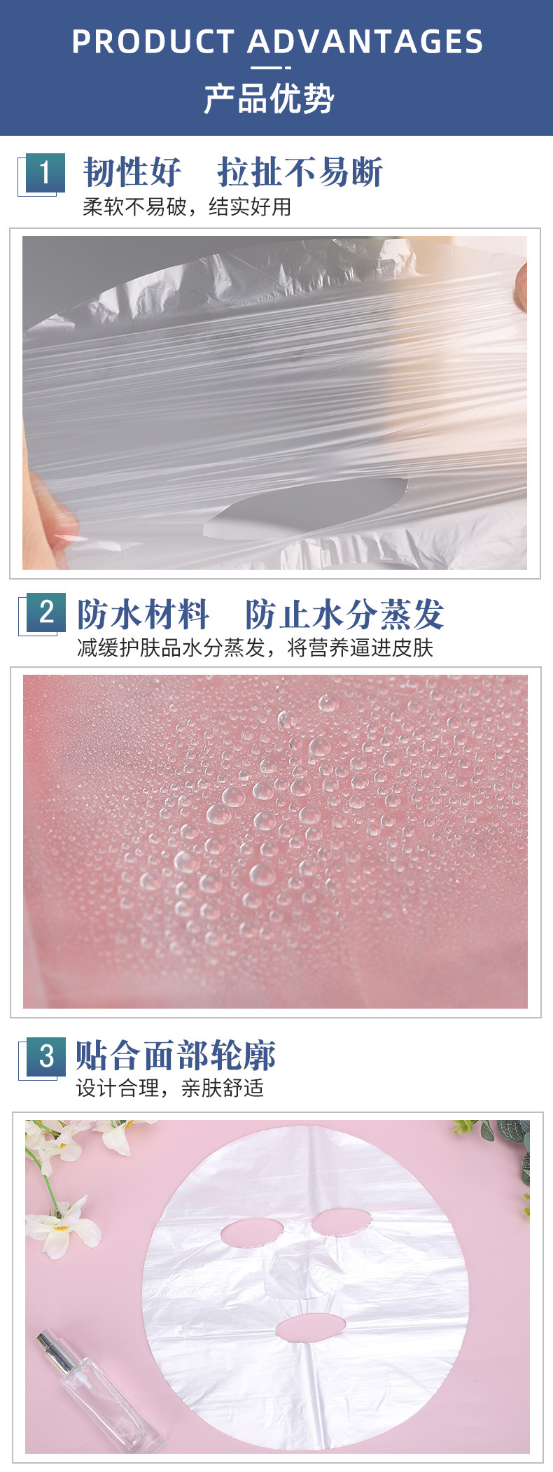 Factory Wholesale Disposable Moisturizing Plastic Beauty Salon Special Spa Grimace Thin Plastic Wrap Facial Mask Facial Mask Tissue Factory Wholesale Disposable Moisturizing Plastic Beauty Salon Special Spa Grimace Thin Plastic Wrap Facial Mask Facial Mask Tissue