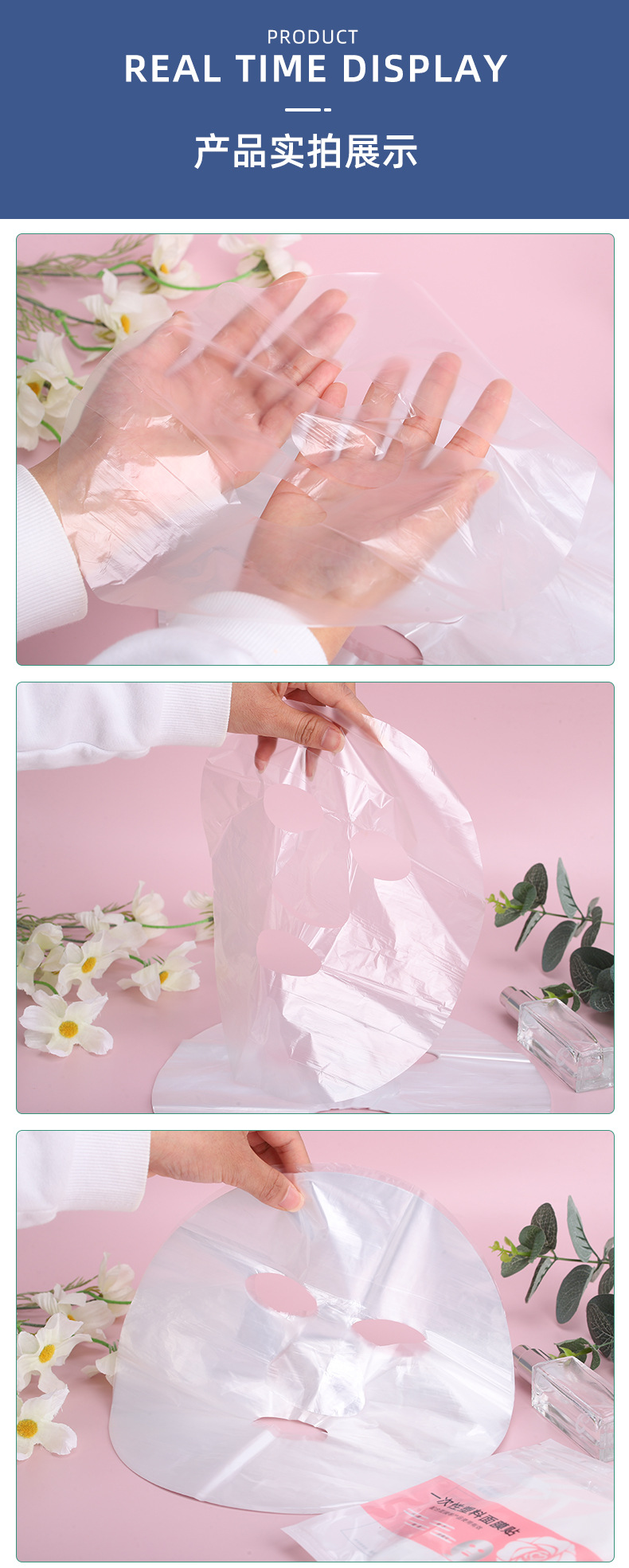 Factory Wholesale Disposable Moisturizing Plastic Beauty Salon Special Spa Grimace Thin Plastic Wrap Facial Mask Facial Mask Tissue Factory Wholesale Disposable Moisturizing Plastic Beauty Salon Special Spa Grimace Thin Plastic Wrap Facial Mask Facial Mask Tissue