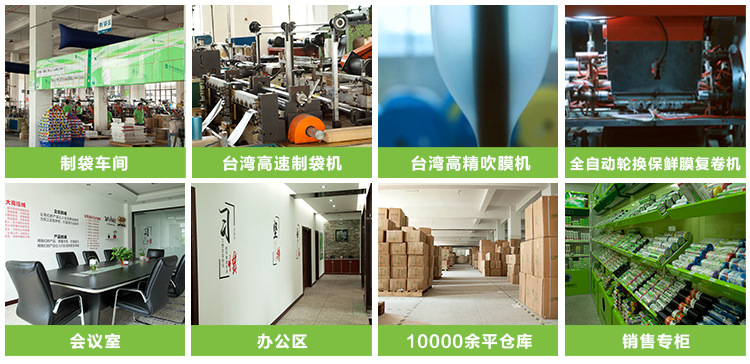 Factory Direct Sales PE Material Food Grade Plastic Wrap Low and High Temperature Resistant Colorless Transparent Thickened Fruit Special Plastic Wrap