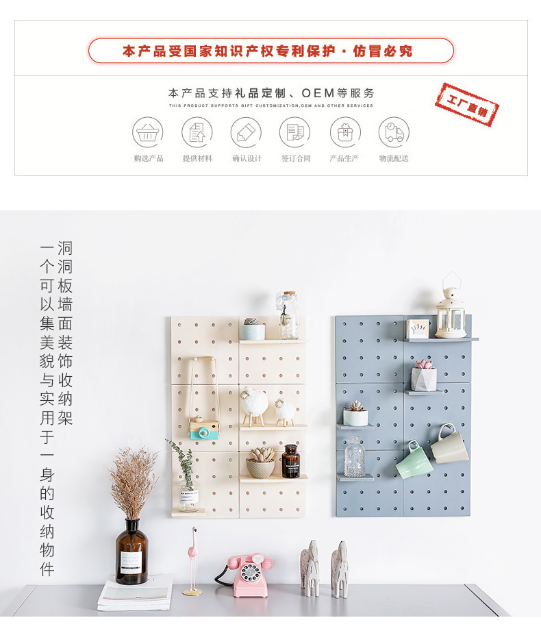 2208 Plastic Wire-Wrap Board Storage Living Room and Kitchen Bedroom Partition Wall Hanging Wall Shelf 2208 Plastic Wire-Wrap Board Storage Living Room and Kitchen Bedroom Partition Wall Hanging Wall Shelf
