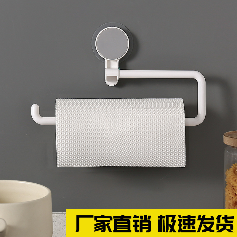 Kitchen Towel Rack Storage Rack Punch-Free Invisible Bathroom Towel Tissue Roll Stand Plastic Wrap Rack Storage Rack