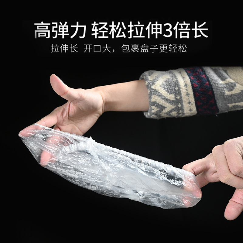 Plastic Wrap Sets of PE Dustproof Storage Transparent Disposable Plastic Wrap Sets of Shower Cap One Piece Dropshipping