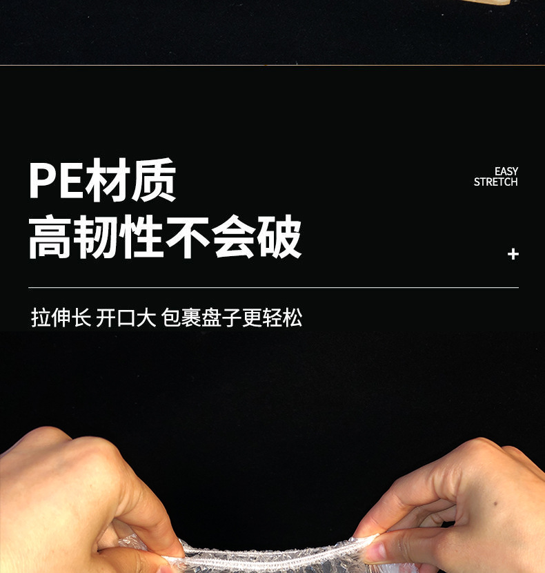 Plastic Wrap Sets of PE Dustproof Storage Transparent Disposable Plastic Wrap Sets of Shower Cap One Piece Dropshipping