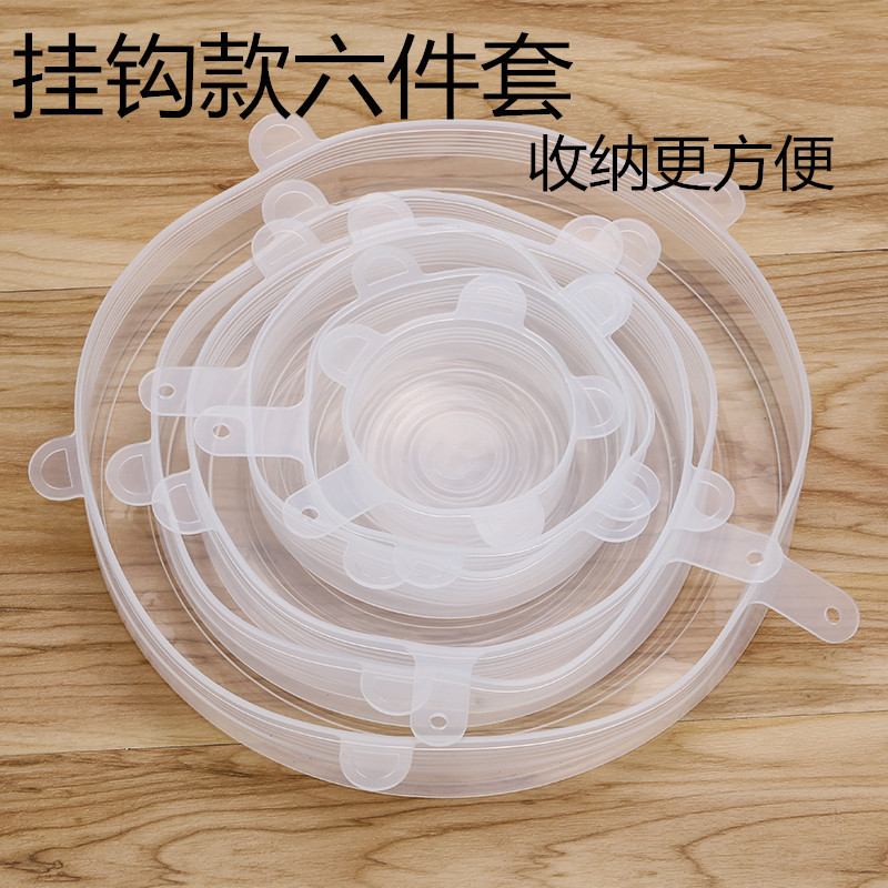 Square silica gel six-piece fresh keeping cover Stretch bowl Cover Microwave sealed plastic wrap convenient Cover