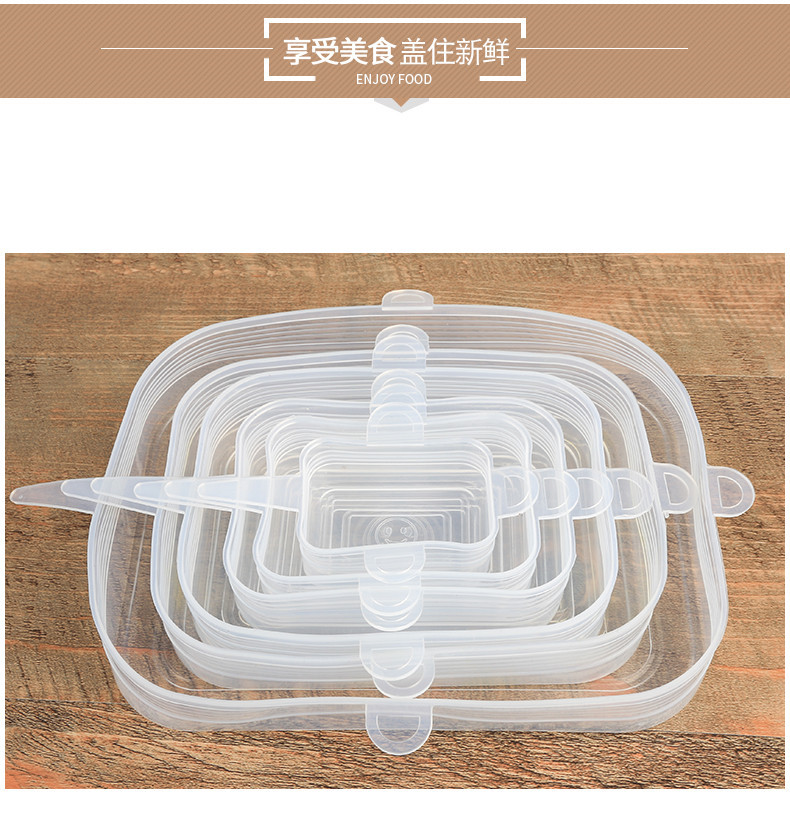 Square silica gel six-piece fresh keeping cover Stretch bowl Cover Microwave sealed plastic wrap convenient Cover