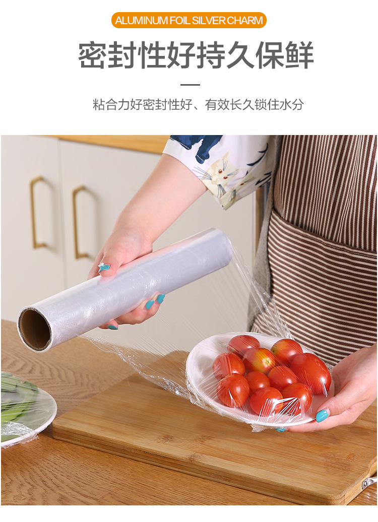 PE Food Plastic Wrap 100e Food Special Plastic Wrap 30cm * 20 Plastic Wrap