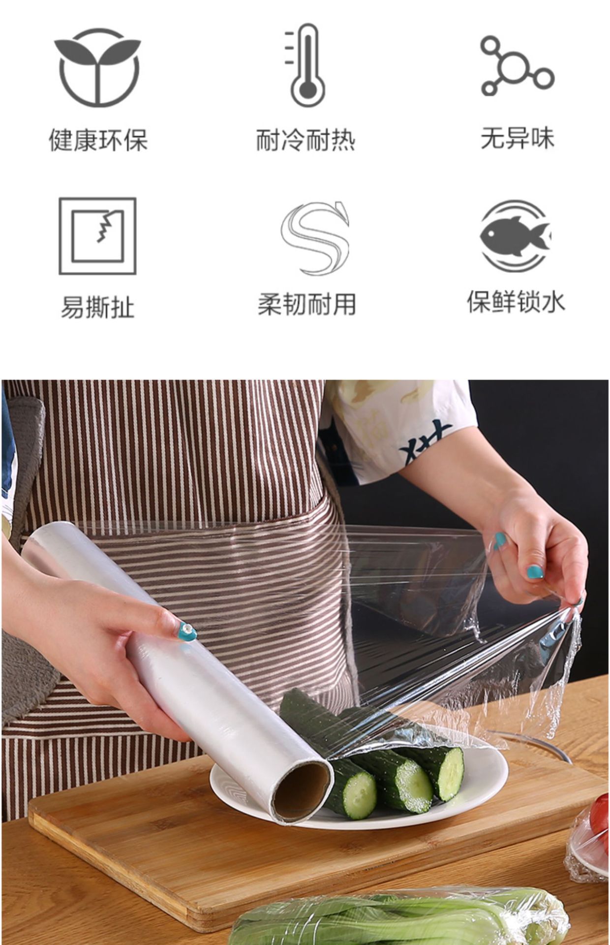 PE Food Plastic Wrap 100e Food Special Plastic Wrap 30cm * 20 Plastic Wrap