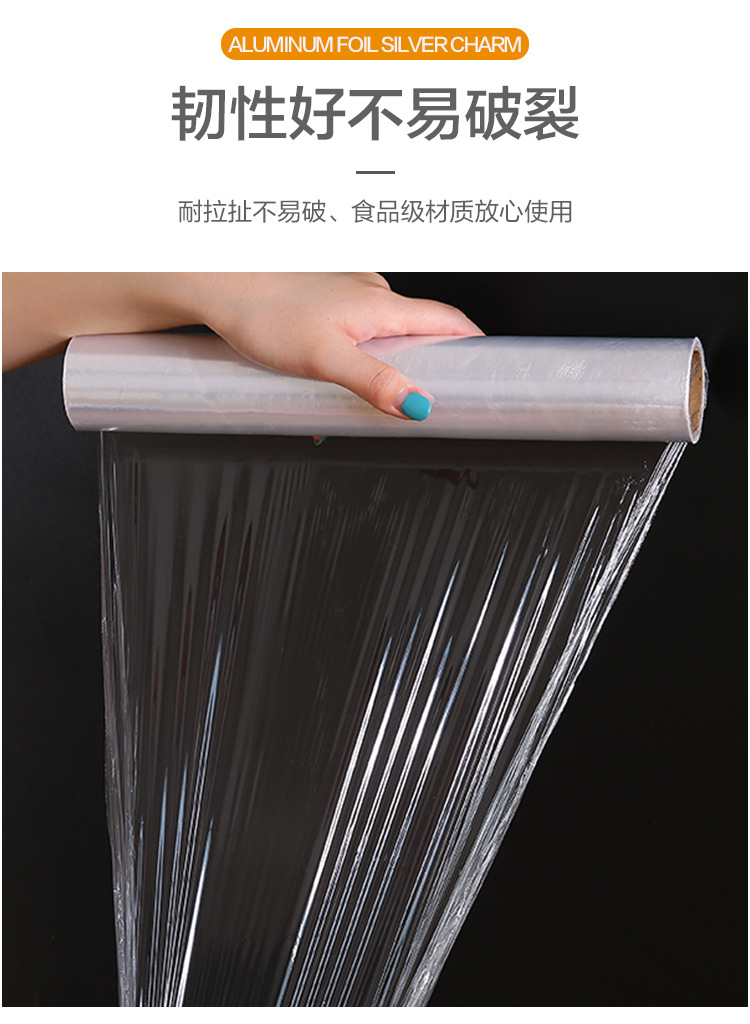 PE Food Plastic Wrap 100e Food Special Plastic Wrap 30cm * 20 Plastic Wrap