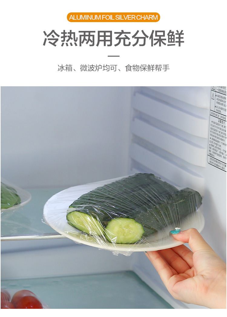 PE Food Plastic Wrap 100e Food Special Plastic Wrap 30cm * 20 Plastic Wrap